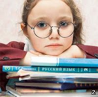 Очки и психология